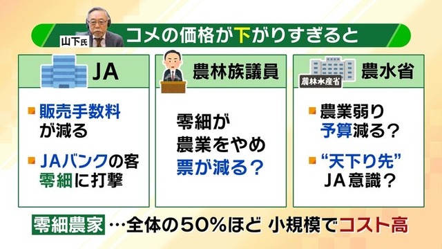 やっちまった速報(画像09041837541815_7)