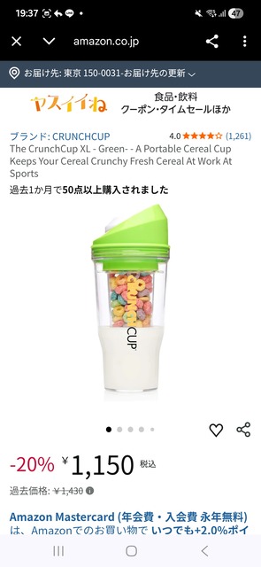 やっちまった速報(画像09044100021928_10)