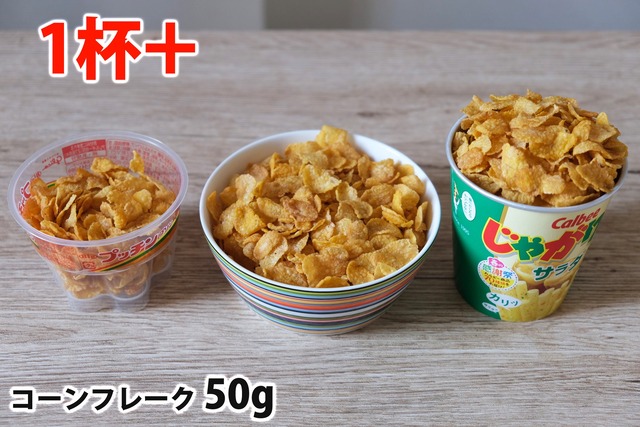 やっちまった速報(画像09044105782324_17)