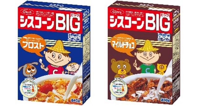 やっちまった速報(画像09044106263401_18)