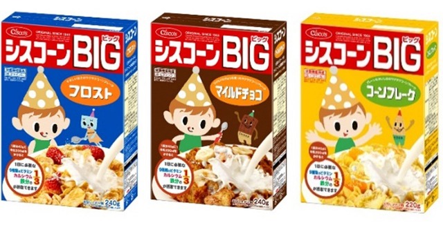 やっちまった速報(画像09044106745749_19)