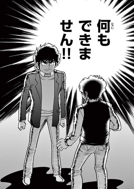 やっちまった速報(画像11184614409175_12)