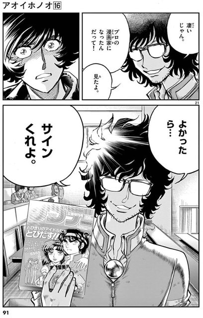 やっちまった速報(画像11184612963348_9)