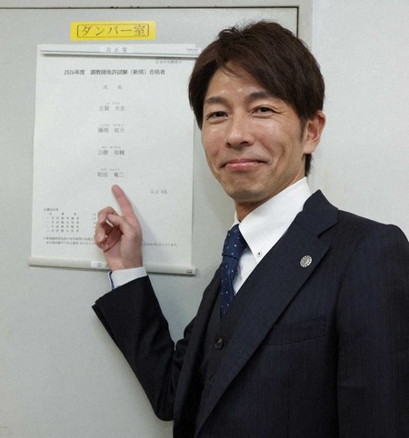 やっちまった速報(最新記事4)