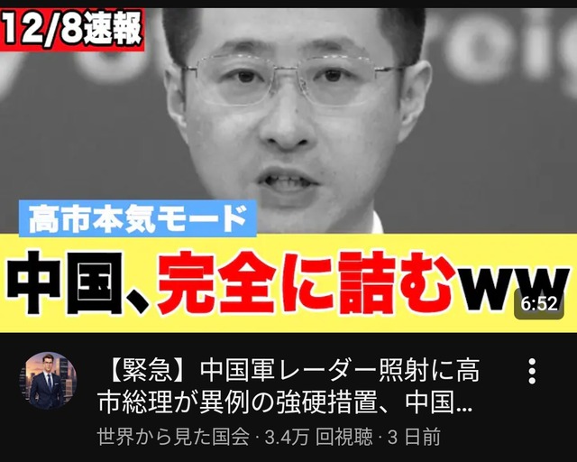 やっちまった速報(画像12052007464913_4)