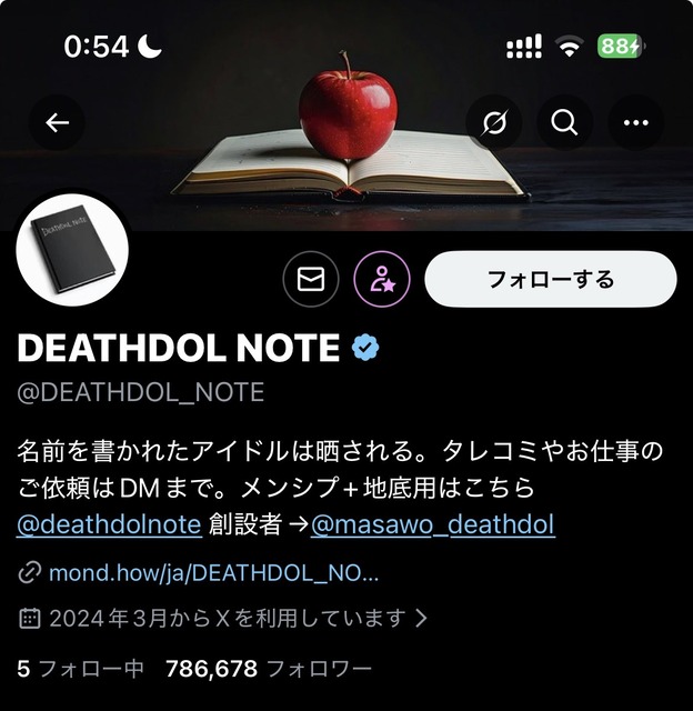 やっちまった速報(画像12064823015312_11)