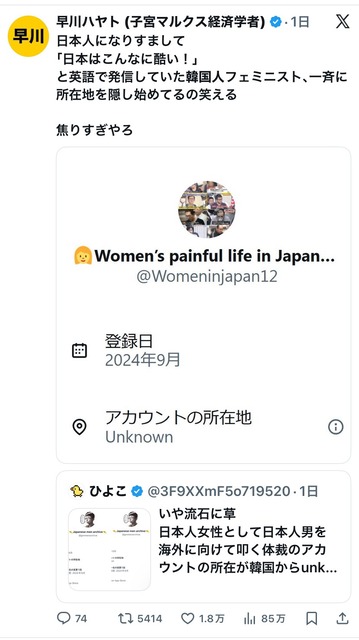 やっちまった速報(画像12064825209113_15)