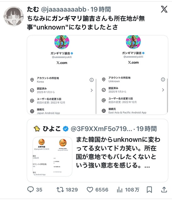 やっちまった速報(画像12064825688742_16)