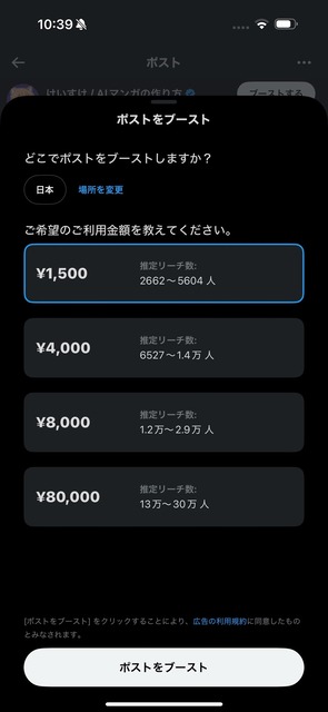 やっちまった速報(画像12064826606822_18)