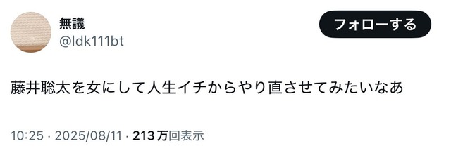 やっちまった速報(画像12064821124010_7)