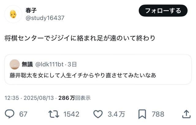 やっちまった速報(画像12064821563081_8)