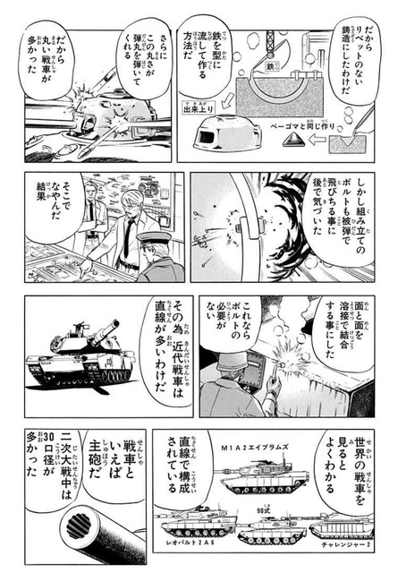 やっちまった速報(画像14052123896880_24)