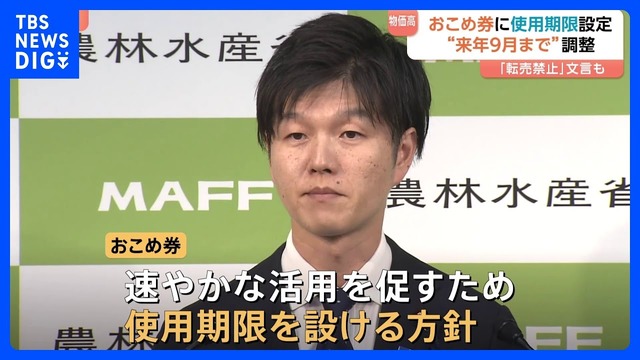 やっちまった速報(画像14065034454026_13)