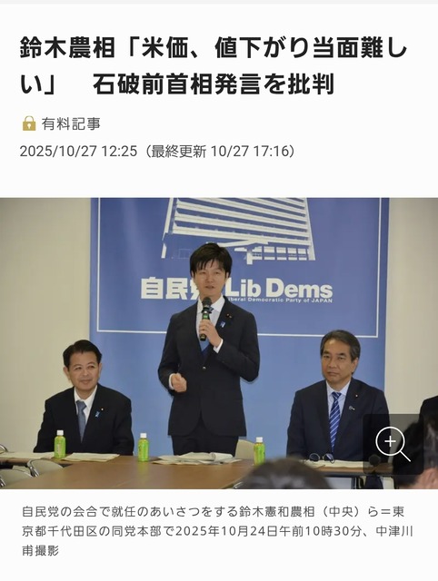 やっちまった速報(画像14065031070047_6)