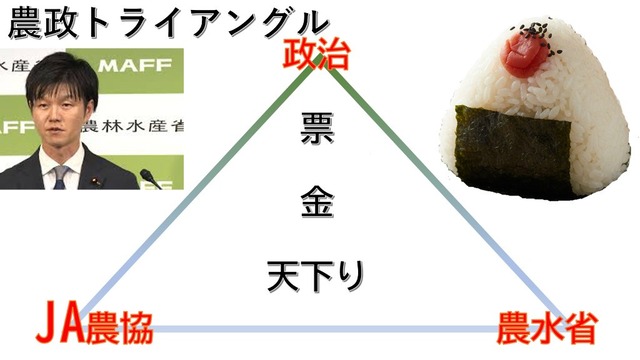 やっちまった速報(画像14065031532579_7)