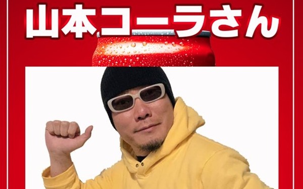 やっちまった速報(最新記事16)