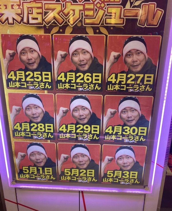 やっちまった速報(画像14233539800603_2) やっちまった速報(画像14233539800603_2)