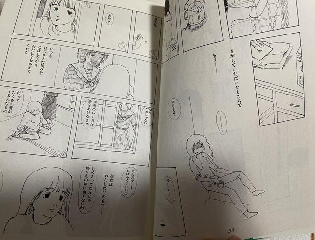 やっちまった速報(画像15022626102164_12)