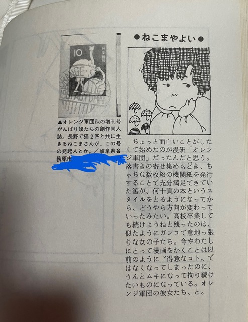 やっちまった速報(画像15022627573312_15)