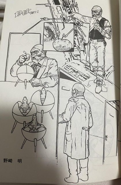 やっちまった速報(画像15022628043140_16)