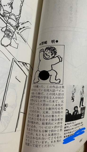 やっちまった速報(画像15022628968920_18) やっちまった速報(画像15022628968920_18)