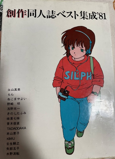 やっちまった速報(画像15022621007106_2)