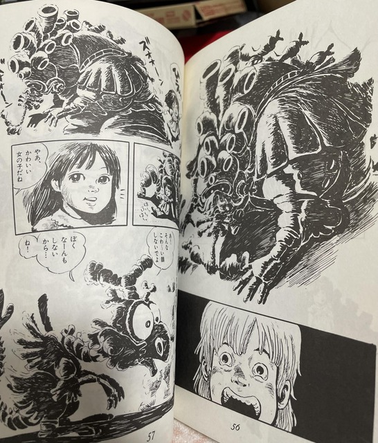 やっちまった速報(画像15022629968135_20)