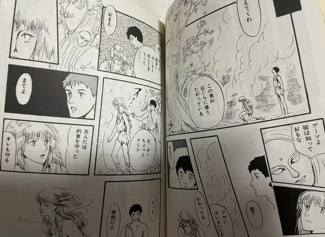 やっちまった速報(画像15022631991261_24)