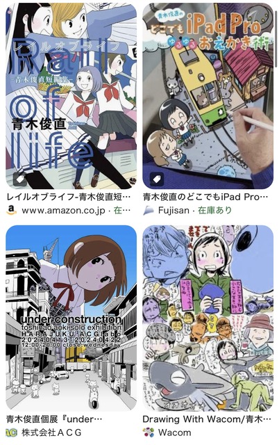 やっちまった速報(画像15022635370715_31)