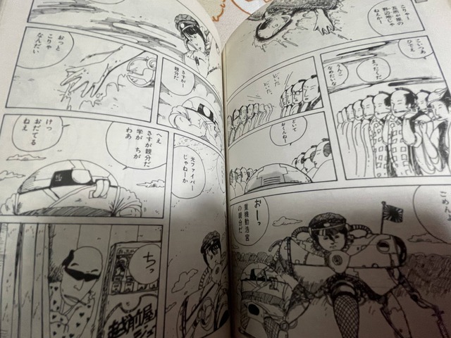 やっちまった速報(画像15022637417775_35)