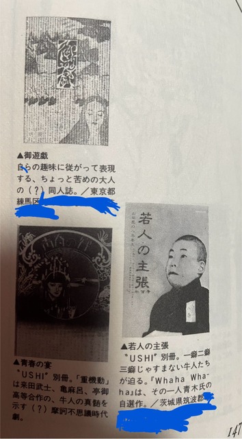 やっちまった速報(画像15022637868040_36)