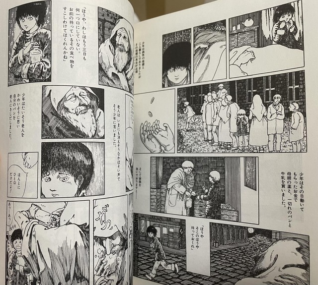 やっちまった速報(画像15022641717176_41)