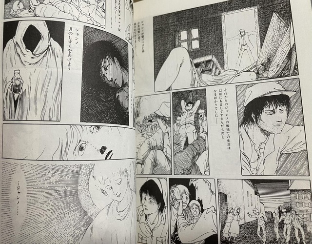 やっちまった速報(画像15022642526159_42)