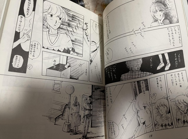 やっちまった速報(画像15022623902741_8)