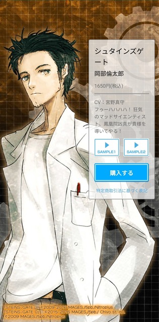 やっちまった速報(画像15035712151795_11)