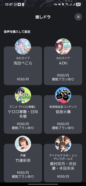 やっちまった速報(画像15035714076669_15)