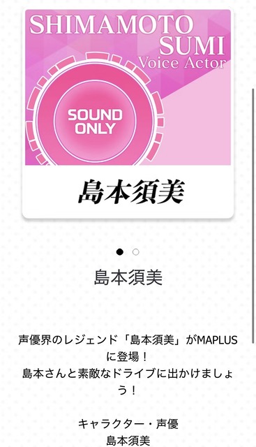 やっちまった速報(画像15035715967368_19)