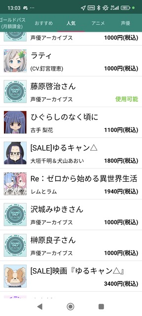 やっちまった速報(画像15035716478968_20)