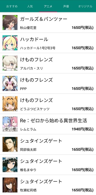 やっちまった速報(画像15035710243994_7)