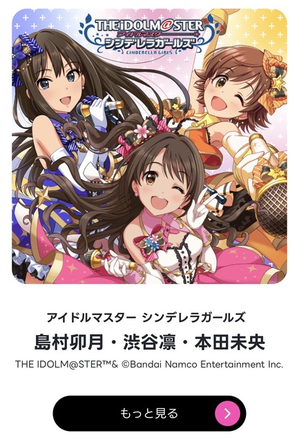 やっちまった速報(画像15035711234379_9)