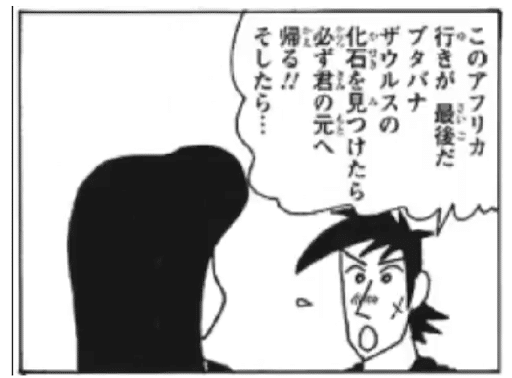 やっちまった速報(画像15075039048481_2)