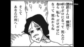 やっちまった速報(画像15075040856075_6)