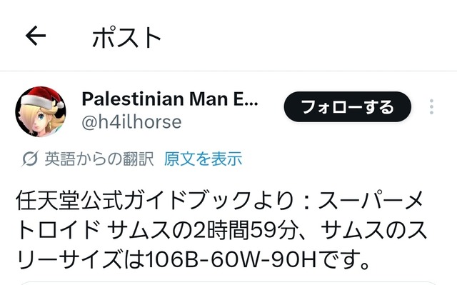 やっちまった速報(画像15170121525264_2)