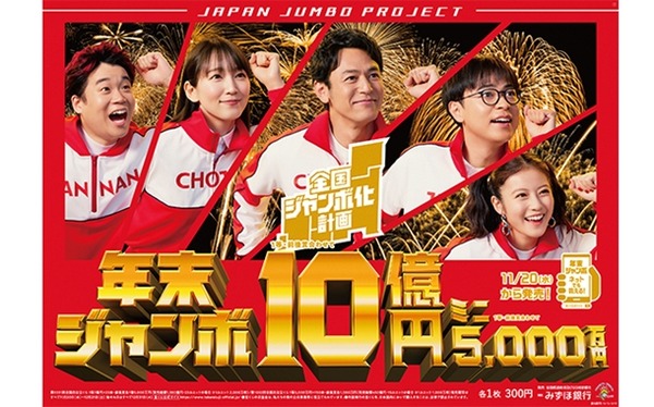 やっちまった速報(最新記事1)