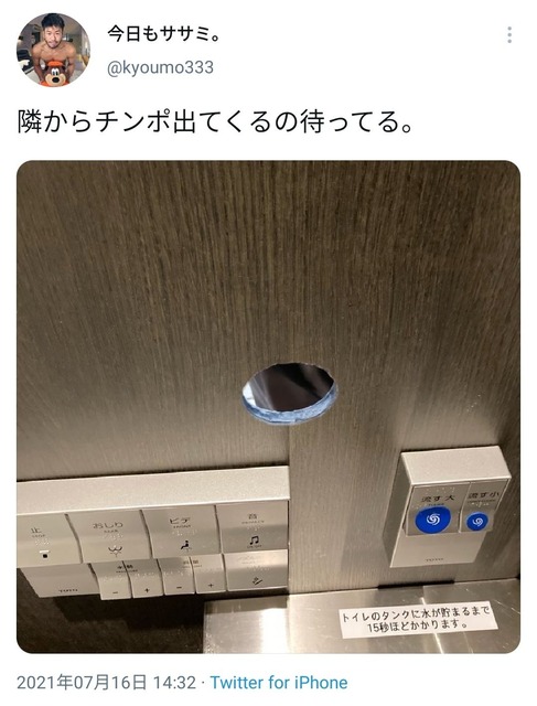 やっちまった速報(画像18003729483954_25)