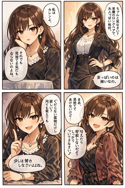 やっちまった速報(画像18014557590608_21)