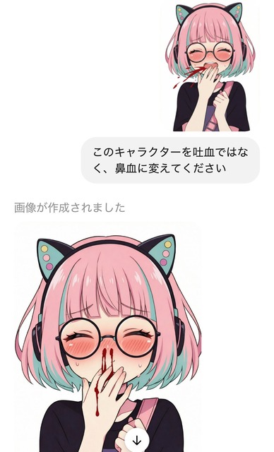 やっちまった速報(画像18014550809611_8)