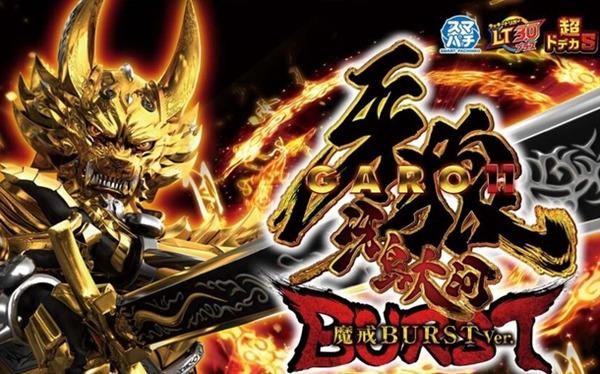 やっちまった速報(最新記事1)