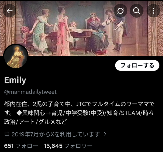 やっちまった速報(画像18120841806195_4)