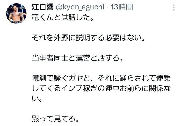 やっちまった速報(画像18161830736956_3)